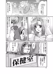 Page 14 of F-44 - preview thumbnail
