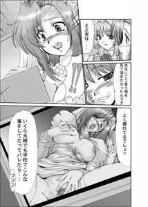 Page 15 of F-44 - preview thumbnail