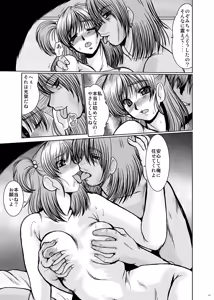 Page 11 of F-56 - preview thumbnail