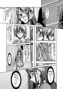 Page 27 of F-56 - preview thumbnail