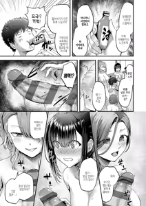 Page 99 of Horoyoi Love Motion | 술에 취한 러브 모션 - preview thumbnail
