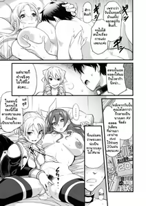 Page 29 of DAMAGED FES - preview thumbnail