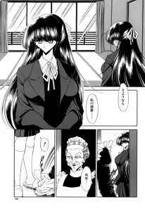 Page 105 of Aware na Shoujo no Hanashi - preview thumbnail