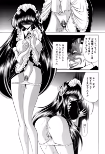 Page 111 of Aware na Shoujo no Hanashi - preview thumbnail