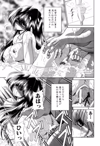 Page 131 of Aware na Shoujo no Hanashi - preview thumbnail