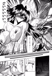 Page 133 of Aware na Shoujo no Hanashi - preview thumbnail