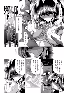 Page 138 of Aware na Shoujo no Hanashi - preview thumbnail