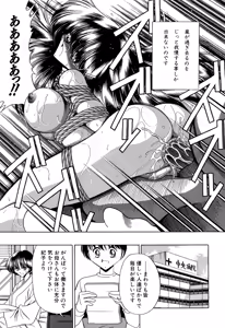 Page 161 of Aware na Shoujo no Hanashi - preview thumbnail