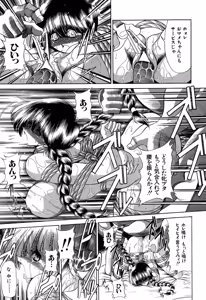 Page 177 of Aware na Shoujo no Hanashi - preview thumbnail