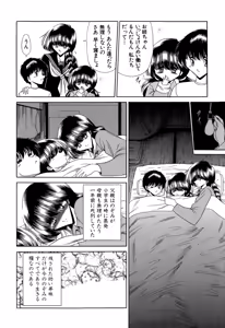 Page 180 of Aware na Shoujo no Hanashi - preview thumbnail