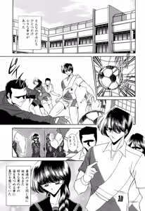 Page 181 of Aware na Shoujo no Hanashi - preview thumbnail