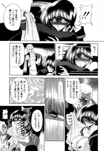 Page 189 of Aware na Shoujo no Hanashi - preview thumbnail
