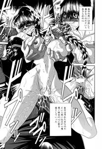 Page 191 of Aware na Shoujo no Hanashi - preview thumbnail
