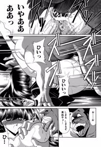 Page 21 of Aware na Shoujo no Hanashi - preview thumbnail