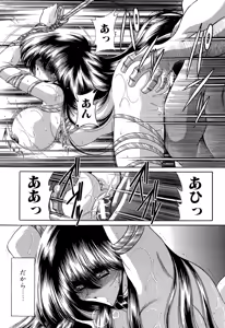 Page 51 of Aware na Shoujo no Hanashi - preview thumbnail