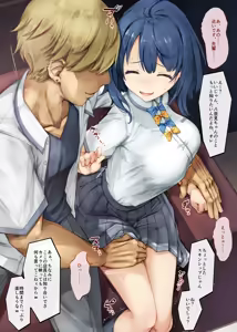 Page 213 of Sugiyuu - preview thumbnail