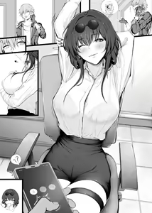 Page 63 of Iced tea - preview thumbnail