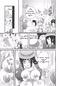 Page 83 of Himitsu no Bus Tour ~Boku no Bus Guide Nisshi~ [korean] 비밀의 버스 투어 ~나의 버스 가이드 일지~ - preview thumbnail