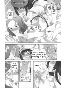 Page 92 of Himitsu no Bus Tour ~Boku no Bus Guide Nisshi~ [korean] 비밀의 버스 투어 ~나의 버스 가이드 일지~ - preview thumbnail