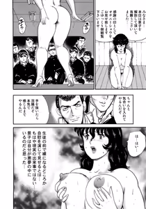 Page 151 of Dorei Onna Kyoushi Keiko 2 - preview thumbnail