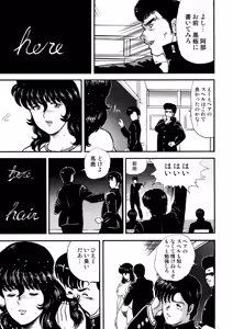 Page 134 of Dorei Onna Kyoushi Keiko 3 - preview thumbnail