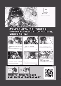 Page 32 of Kateikyoushi ni Natte Joushiki Kaihen Wakarase Shidou | Convertirse en Tutor Privado y Reescribir el Sentido Común׃ Poner a una Mocosa en su Lugar a Través de la Instrucción - preview thumbnail