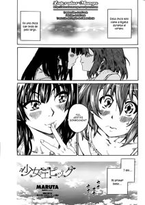 Shoujo Epic — hentai manga cover on Fhentai