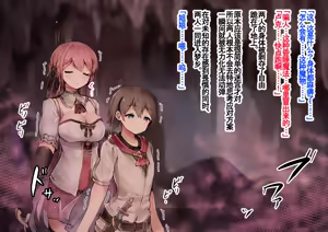 Page 14 of Shitei Boukensha to Bonyuu Naedoko Ochi Kaizou ~Ane no Karada wa Midara ni Ochiru Hen~ | 姐弟冒险之母乳苗床堕落改造 ~姐姐的身体淫荡堕落编~ - preview thumbnail