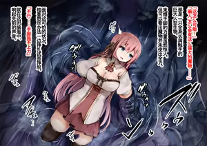 Page 18 of Shitei Boukensha to Bonyuu Naedoko Ochi Kaizou ~Ane no Karada wa Midara ni Ochiru Hen~ | 姐弟冒险之母乳苗床堕落改造 ~姐姐的身体淫荡堕落编~ - preview thumbnail