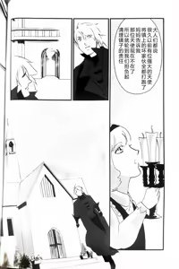 Page 15 of CANON4 - preview thumbnail
