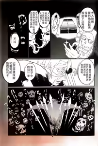 Page 18 of CANON4 - preview thumbnail