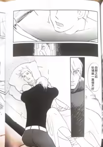 Page 4 of CANON4 - preview thumbnail