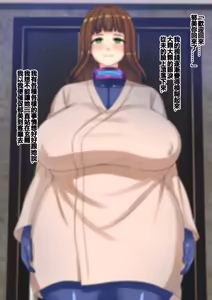 Page 19 of 俺と一緒にいるためにアンドロイド化手術を受けた病気の妻は便器改造されてました - preview thumbnail