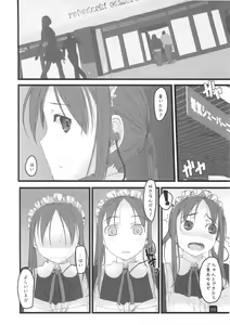 Page 6 of in public - preview thumbnail