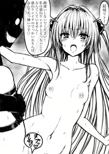 Page 786 of Fuchitoro - preview thumbnail