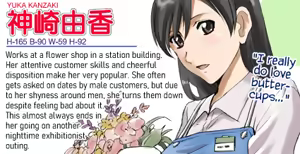 Page 5 of R-Otome | Exhibitionistic Girls - preview thumbnail