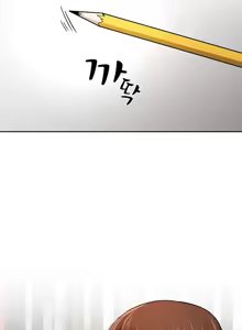 Page 1064 of Private Tutoring in These Difficult Times - preview thumbnail