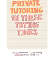 Page 1093 of Private Tutoring in These Difficult Times - preview thumbnail