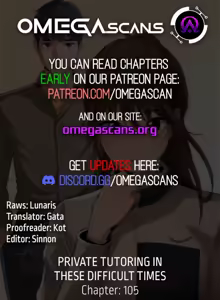 Page 1165 of Private Tutoring in These Difficult Times - preview thumbnail