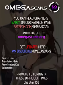 Page 1189 of Private Tutoring in These Difficult Times - preview thumbnail