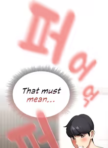 Page 1239 of Private Tutoring in These Difficult Times - preview thumbnail
