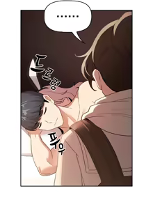 Page 1254 of Private Tutoring in These Difficult Times - preview thumbnail