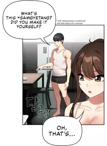Page 1287 of Private Tutoring in These Difficult Times - preview thumbnail