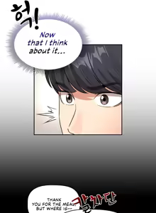 Page 1309 of Private Tutoring in These Difficult Times - preview thumbnail
