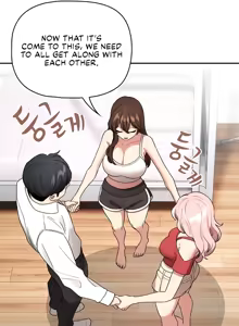 Page 1371 of Private Tutoring in These Difficult Times - preview thumbnail