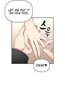 Page 1409 of Private Tutoring in These Difficult Times - preview thumbnail