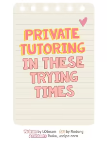 Page 1410 of Private Tutoring in These Difficult Times - preview thumbnail