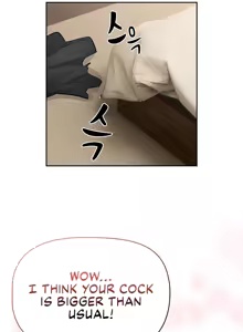 Page 1413 of Private Tutoring in These Difficult Times - preview thumbnail