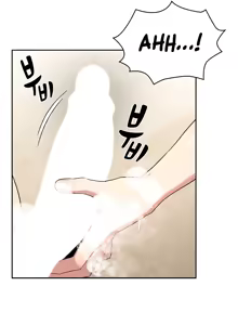 Page 1434 of Private Tutoring in These Difficult Times - preview thumbnail