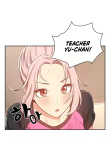 Page 290 of Private Tutoring in These Difficult Times - preview thumbnail